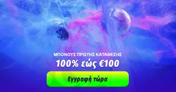 Καζίνο FunBet